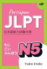 Image of Nihongo Noryoku Siken Taisaku N5 Moji Goi Bunpo