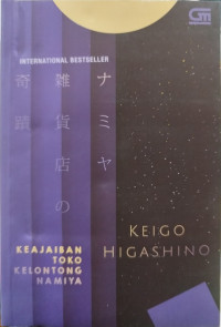 Keajaiban Toko Kelontong Namiya